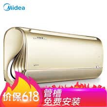 ���ģ�Midea�� 1.5ƥ �ڹ�ʽ �յ� KFR-35GW/BP3DN8Y-FA100(B1)