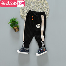 包郵女童運(yùn)動褲