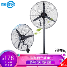 家用臺式風(fēng)扇，清涼又舒適
