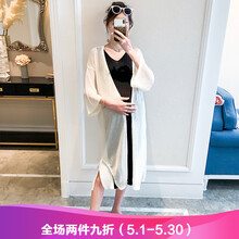蝙蝠袖，讓你告別臃腫尷尬