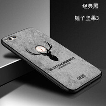 堅(jiān)果手機(jī)灰色