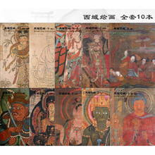 書摘