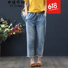 經(jīng)典休閑牛仔褲