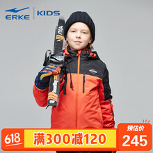 童裝鴻星爾克外套