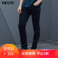 威可多（VICUTU） 直筒褲 青春休閑 男士牛仔褲