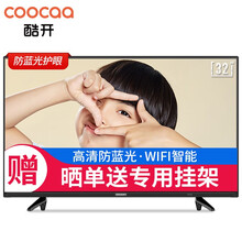 酷開(kāi)（coocaa）32K5C 