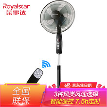 五扇葉升降電風(fēng)扇