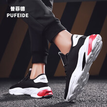 普菲德（PUFEIDE）男士白紅-8817 44，39，40，41，42，43