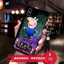 iphone姐妹殼