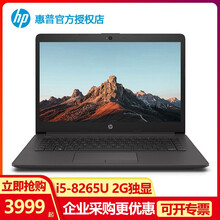 惠普（HP） 246  14.0英寸 筆記本