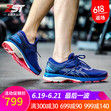 asics跑步鞋K25-4E加寬黑白色1011A023-003 41.5