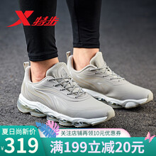 特步（XTEP）跑步鞋米 44，45以上，39，40，41，42，43
