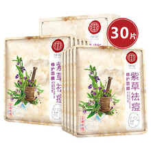 同仁堂痘