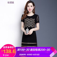 歐偲麥   連衣裙