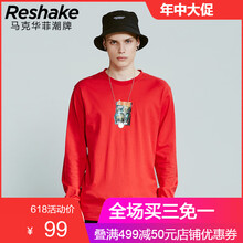 后型格（RESHAKE） 長袖 男士T恤 364大紅 