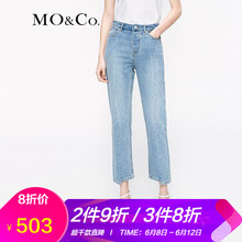MO&Co. 自然腰 微喇褲 女 長(cháng)褲 牛仔褲