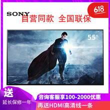 索尼（SONY） KD-55/65/77A1 55英寸，65英寸 OLED電視