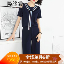 隆緣裳（LONYUASH） 高腰  女 長褲 休閑褲