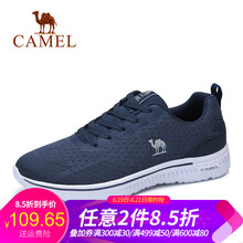 駱駝（CAMEL）男士A832304540 海軍藍(lán) 男款 41