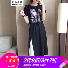 時尚小蛋糕，微胖妹子的穿搭神器