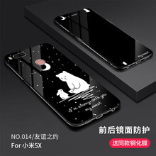 彩色5貼膜