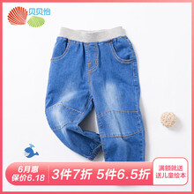 牛仔褲貝貝怡