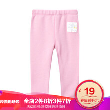 打底褲加絨粉紅