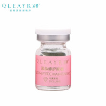 QLEAYR 面部精華 細(xì)致毛孔，舒緩鎮(zhèn)靜，修護(hù)