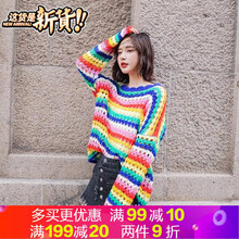 精致針織長(zhǎng)袖，打造優(yōu)雅小女人