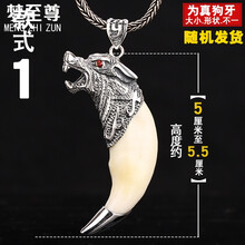 刻字復(fù)古項(xiàng)墜