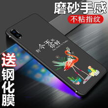 手機殼，讓你的愛車不再凌亂