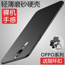 斯?fàn)柛瘢℉sier） OPPOReno OPPOA9 手機(jī)殼/保護(hù)套