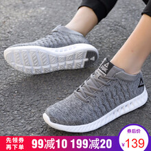 匹克（PEAK）跑步鞋深灰 41