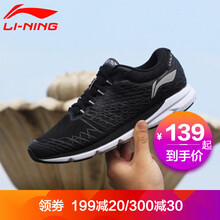 李寧（LI-NING）跑步鞋標(biāo)準(zhǔn)黑/冷灰 35，36，37.5，37，38，39，40，35.5