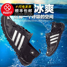 阿迪達(dá)斯（Adidas）跑步鞋Q21031 黑色溯溪 