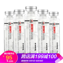 去黃補水面膜