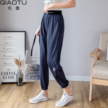 巧圖（qiaotu） 高腰 哈倫褲 女 九分褲 休閑褲