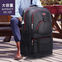 男士雙肩超大背包