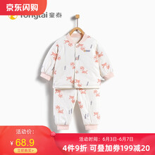 寶寶薄棉襖90