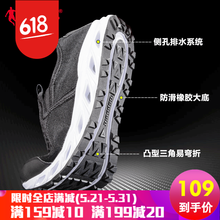 喬丹,喬丹,怎么樣