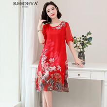 REEDEYA 植物花卉 印花 連衣裙