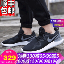 你說走就是，透氣跑鞋舒適不累腳