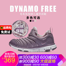 耐克（NIKE）跑步鞋冬季鞋口加絨保暖新款紫色AA7216-501 35及以下