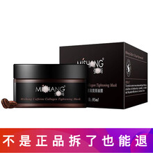 排名,排行榜,提拉,推薦,朵色,面膜,致面,朵色,提拉