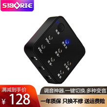 聲卡變聲男變女