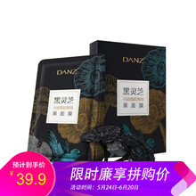 丹姿水密碼雪肌