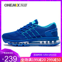 onemix,onemix,排名,跑步,跑步,排行榜,推薦