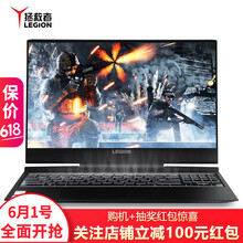 輕薄筆記本電腦，辦公娛樂不卡頓