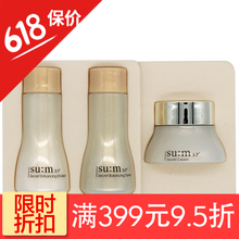 白蘇美白面膜
