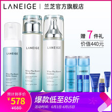 蘭芝臻白